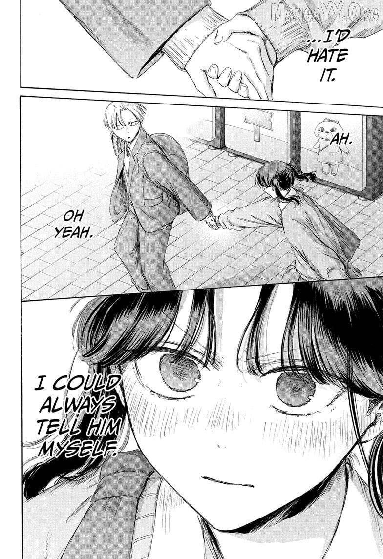Blue Box, Chapter 231 image 14